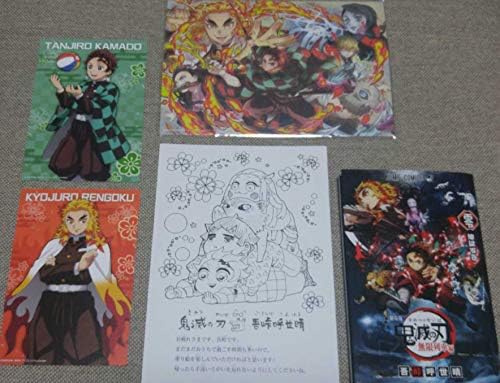 Amazon 鬼滅の刃 劇場版 無限列車編 入場者特典 零巻 塗り絵 イラストカード ポストカード付き 竈門炭治朗 煉獄杏寿郎 アニメ 萌えグッズ 通販