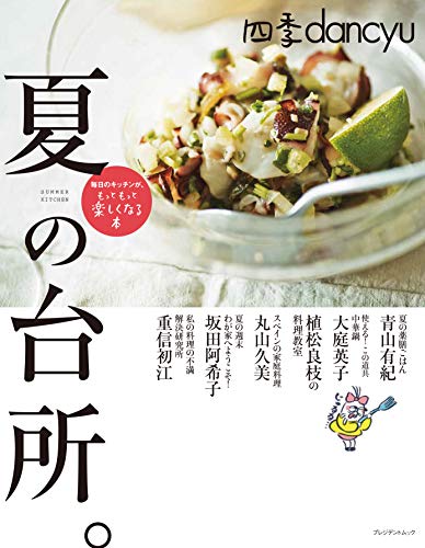 バックナンバー 表紙画像 5