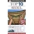 Top 10 Seoul (Eyewitness Top 10 Travel Guide)
