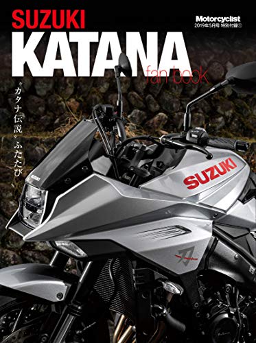 Motorcyclist 2019年5月号 画像 B