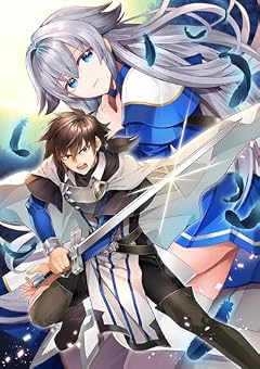 自分の事を主人公だと信じてやまない踏み台が、主人公を踏み台だと勘違いして、優勝してしまうお話です@COMICの最新刊
