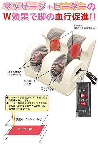 足裏 マッサージ機 B01jrw6c76 揉み上げ 白 家庭用 引き締め 足マッサージ器 ホワイト グレー ヒーター付き ふくらはぎ フットマッサージャー 新作グッ Eurlhosnakamel Dz