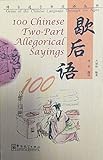 100 Chinese Two-part Allegorical Sayings (Gems of the Chinese Language Through the Ages) (Chinese Edition)
