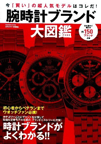 バックナンバー 表紙画像 3