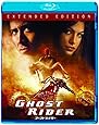 ゴーストライダー エクステンデッド・エディション [Blu-ray]
