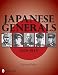 Japanese Generals 1926-1945 by 