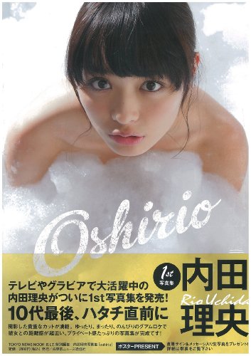 oshirio