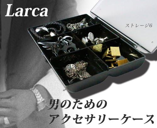Amazon メンズ 小物入れ 男のためのアクセサリーケース Larca ストレージ24 収納ケース ボックス オンライン通販