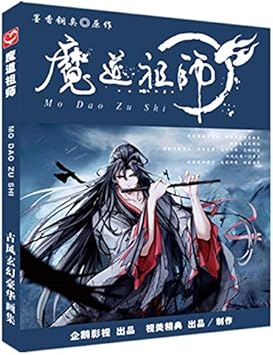 Get Bookmark Anime Chinese Mo Dao Zu Shi Ancient Painting Collection For Free Get Wallpaper Bookmark Anime Chinese Mo Dao Zu Shi Ancient Painting Collection For Android Free