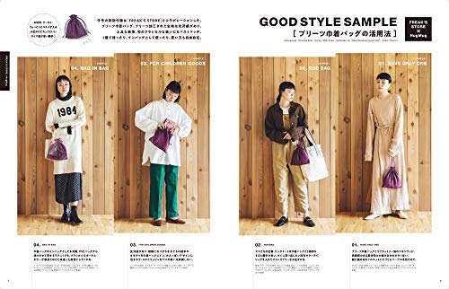 HugMug Vol.28 画像 C