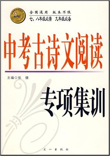 文机amazon