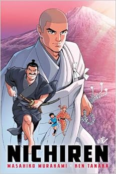 Nichiren Nichiren