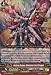 Cardfight!! Vanguard TCG - Nebula Dragon, Maximum Seal Dragon (G-FC01/038EN) - Fighter's Collection 2015