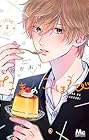 たまのごほうび 第6巻
