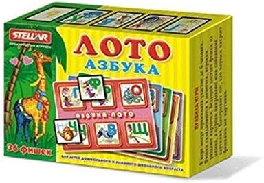 Loto. Azbuka, Russian ABC