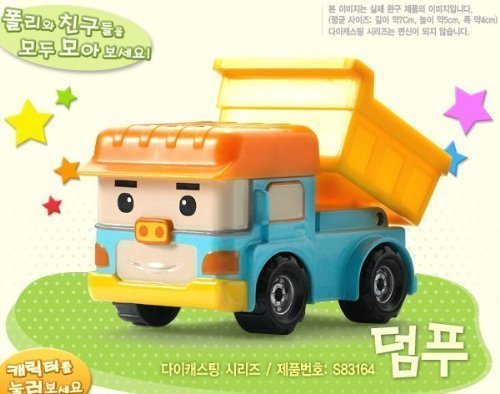 Robocar Poli - Dumpu (diecasting - not transformers)