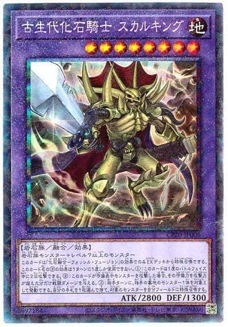 Amazon 古生代化石騎士 スカルキング コレクターズレア 遊戯王 コレクションパック Cp Jp006 トレカ 通販