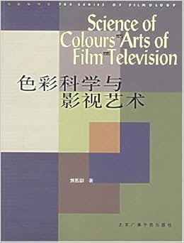 影视批评学 Amazon De 李道新 Bucher 影视批评学 Amazon De 李道新 Bucher