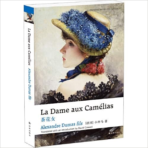 牛津英文经典 茶花女 英文版 小仲马著 大卫 科沃德译 Amazon Com Books