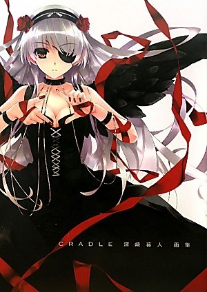 Cradle クレイドル 深崎暮人画集 Amazon Co Uk Kurehito Misaki Books