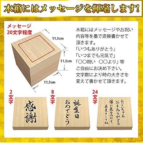 Amazon Co Jp 木箱付き 酒器 おちょこ セット お酒 日本酒 冷酒に 金文字 名入れ 書道家が書く 名前入り おちょこ 盃 日本製 美濃焼 ホーム キッチン