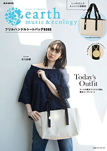 earth music&ecology TOTE BAG BOOK 画像 A