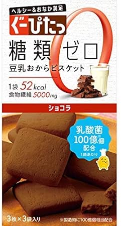 Amazon ナリスアップ ぐーぴたっ 豆乳おからビスケット ショコラ 3枚 3袋 ダイエット食品 ぐーぴたっ ダイエット クッキー スナック
