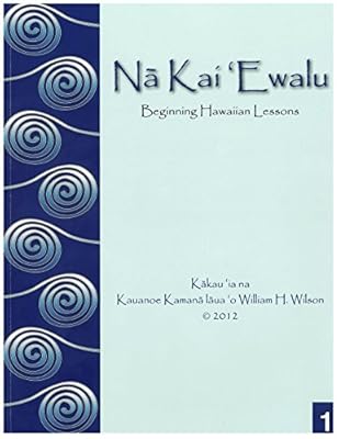 Na Kai Ewalu Beginning Hawaiian Lessons, Textbook 1