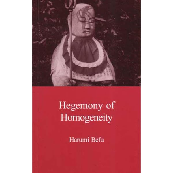 人文 an introduction to japanese society Amazon.com: An Introduction to Japanese Society