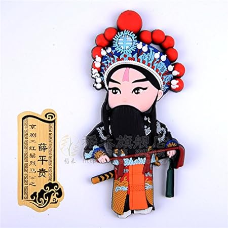 Teatro De La Ópera De Pekín En China Las Cifras Características ...