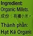 Chimes Garden, Organic Hulled Millet, 16 Ounce