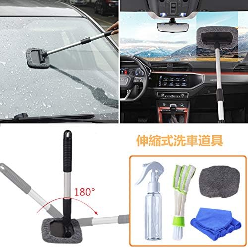 Mioke 洗車道具 車の窓拭き 伸縮式 フロントガラス ハンディモップ用 水まき
