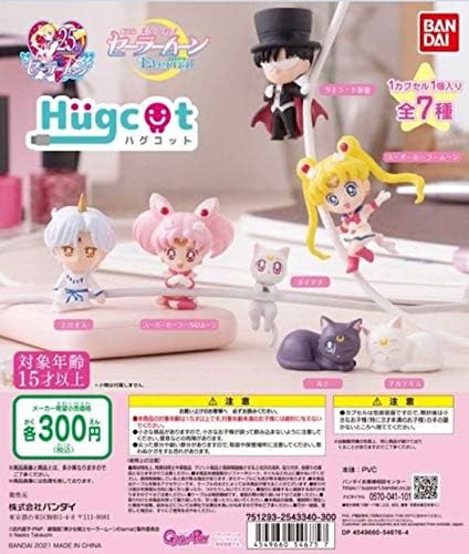 ハグコット 劇場版 美少女戦士セーラームーンeternal 全7種セット フルコンプ ガチャガチャ カプセルトイ