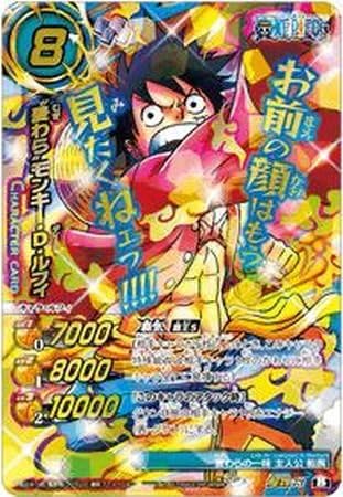 Amazon シングルカード ミラクルバトルカードダス Op16 麦わら モンキー D ルフィ 超w ミラバト ワンピース おもちゃ ホビー おもちゃ ホビー おもちゃ おもちゃ
