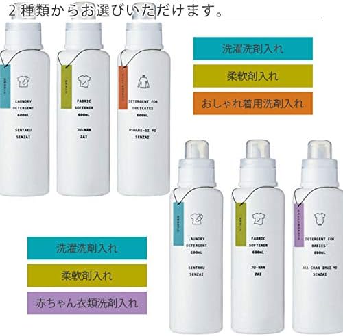 Amazon Co Jp 詰め替えボトル 洗濯用洗剤 イレモノ ランドリー 3本セット 詰め替えボトル 柔軟剤 ディスペンサー ボトル ディスペンサー 白 ソープボトル 詰め替え用 洗濯洗剤 おしゃれ シンプル 液体洗剤 洗剤 柔軟剤 おしゃれ着 ホーム キッチン