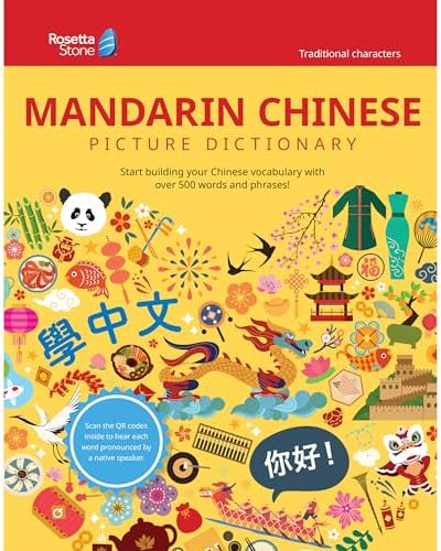 Amazon.com: English-Lao Lao-English Dictionary: Revised Edition