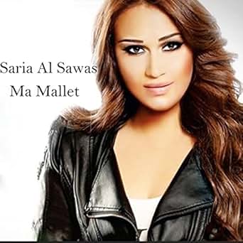 Ma Mallet by Saria Al Sawas on Amazon Music - Amazon.com