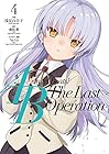 Angel Beats! -The Last Operation- 第4巻