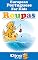 Livro European Portuguese for Kids - Clothes Storybook: European Portuguese language lessons for children