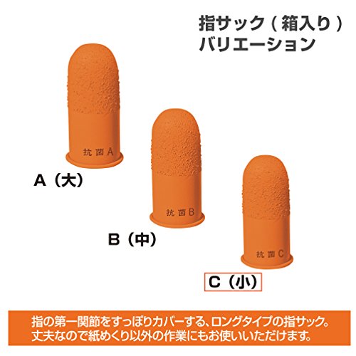 50 pieces plus finger cot C (japan import) - Thumbnail 5