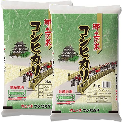 Amazon 愛知県産 郷土コシヒカリ 農薬節減栽培米 10kg 5kg 2 令和2年産 こしひかり お米 白米 しゃりnet 米ほーむ 白米 胚芽米 通販