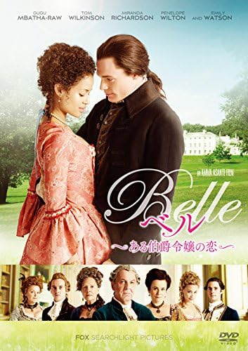 ベル ある伯爵令嬢の恋 Dvd 映画 Amazon