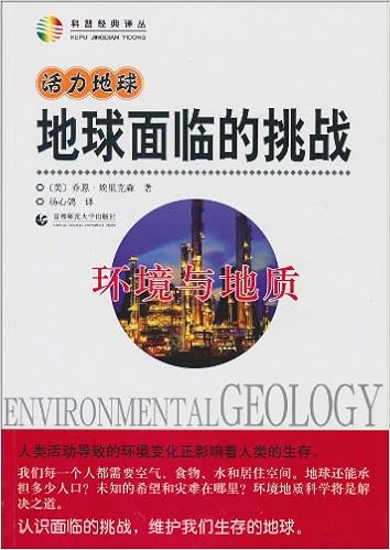 贝氏口颌面痛 口颌面痛的临床处置 第6版 乔恩 埃里克森 杨心鸽 Amazon Com Books