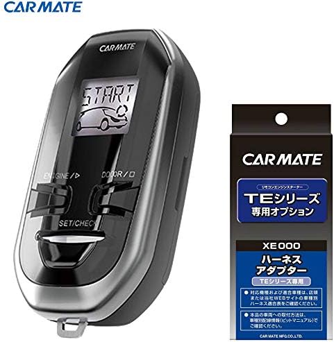 カーメイト リモコンエンジンスターター Te X301sz Xe51セット Suzukiスズキ車プッシュスターター専用 本店 カーメイト リモコンエンジンスターター Te X301sz Xe51セット Suzukiスズキ車プッシュスターター専用 本店