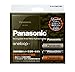 Panasonic ENELOOP tones forest AA rapid charger instrument set K-KJ21MCC40F