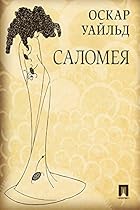 Ray Brown - Legendary Jazz Bassist (Artist Transcriptions Bass)