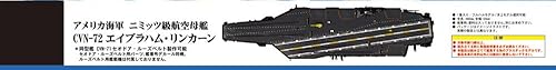 ピットロード 1/700 スカイウェーブシリーズ アメリカ海軍空母 CVN-72 エイブラハム・リンカーン プラモデル M44
