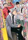 フラジャイル 病理医岸京一郎の所見 第32巻