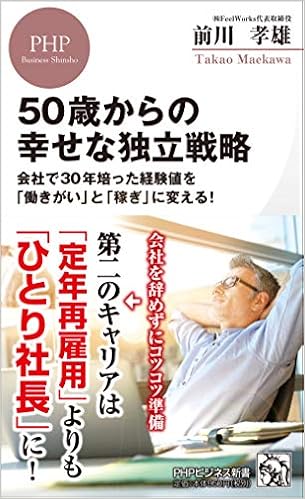 タバコ問題が燻るのは 喫煙者 のせいではない 石田雅彦 個人 Yahoo ニュース