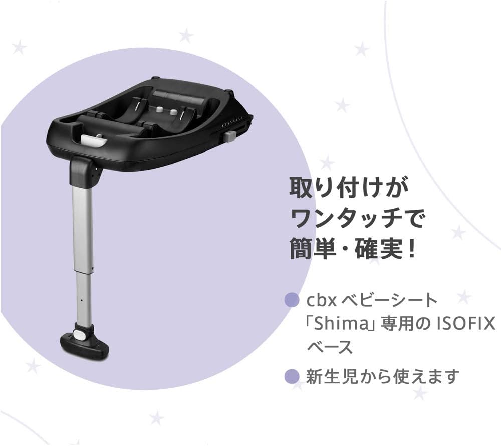 cbx shima isofix base car seat